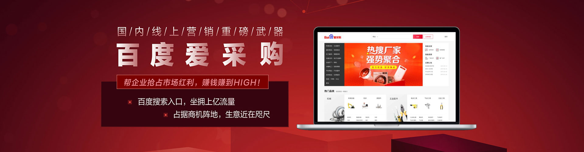 正阳百度推广价格