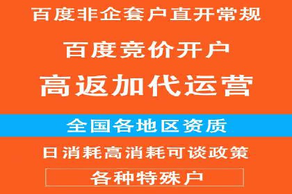 百度知识营销的运营推广策略