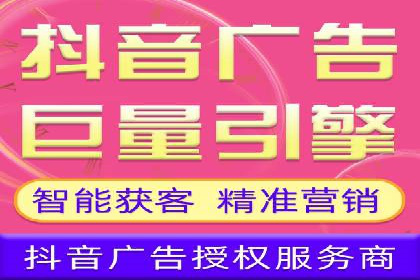 一手信息流广告开户流程揭秘